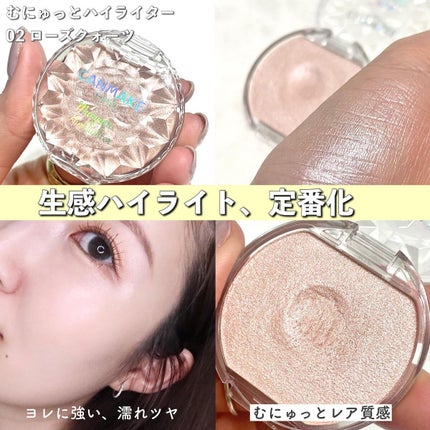 マシュマロフィニッシュパウダー ~Abloom~/キャンメイク/プレストパウダーを使ったクチコミ(4枚目)