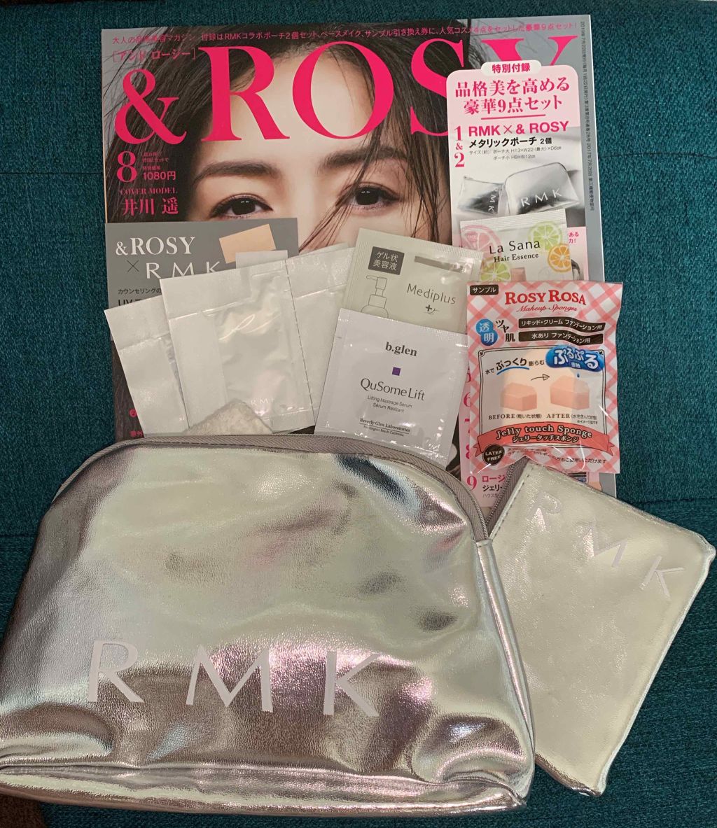 &ROSY  2019年8月号/&ROSY/雑誌を使ったクチコミ（1枚目）