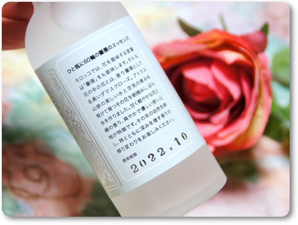 朝摘みばら水/ナイアード/ミスト状化粧水を使ったクチコミ(4枚目)