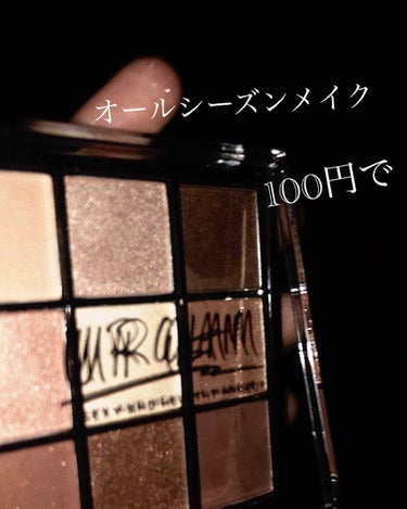 UR GLAM　BLOOMING EYE COLOR PALETTE/U R GLAM/アイシャドウパレットを使ったクチコミ（1枚目）