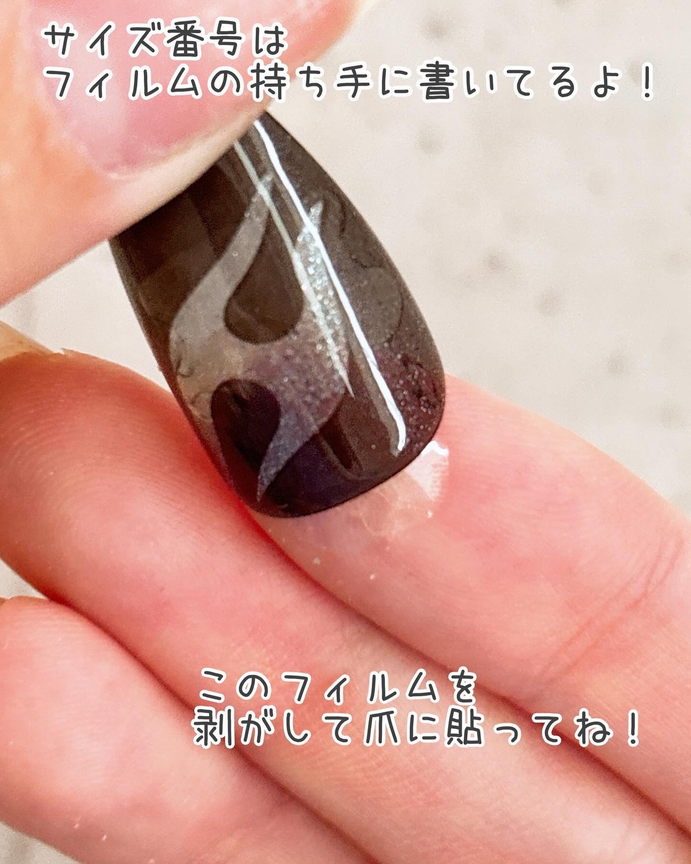 ネイルチップ(シールタイプ)/FINGER SUIT/ネイルチップ・パーツを使ったクチコミ(7枚目)