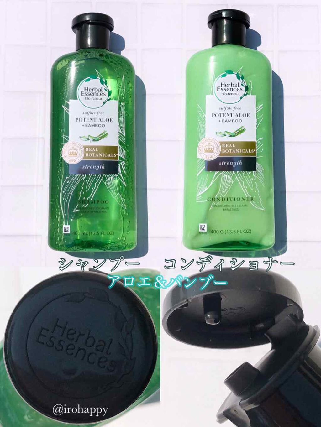 ããªãªãã¥ãŒ ã¢ããšïŒãã³ã㌠ã·ã£ã³ããŒïŒã³ã³ãã£ã·ã§ããŒ/ããŒãã«ãšãã»ã³ã¹/åžè²©ã·ã£ã³ããŒã䜿ã£ãã¯ãã³ãïŒ2æç®ïŒ