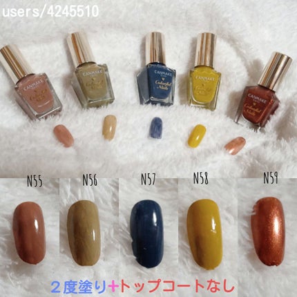 カラフルネイルズ/キャンメイク/マニキュアを使ったクチコミ(2枚目)