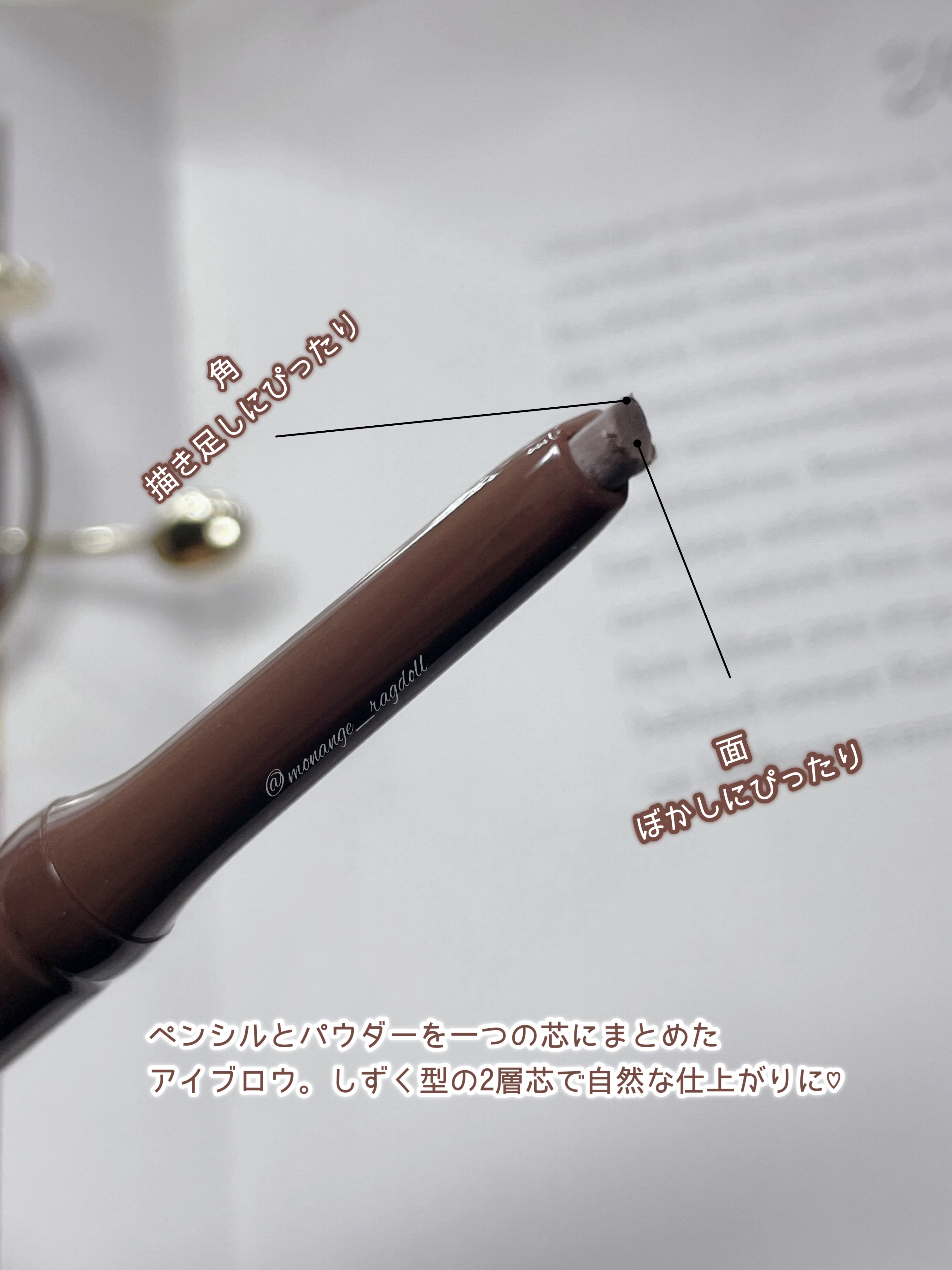 エテュセ アイエディション(ブロウライナー) 03 アッシュブラウン/ettusais/アイブロウペンシルを使ったクチコミ（2枚目）