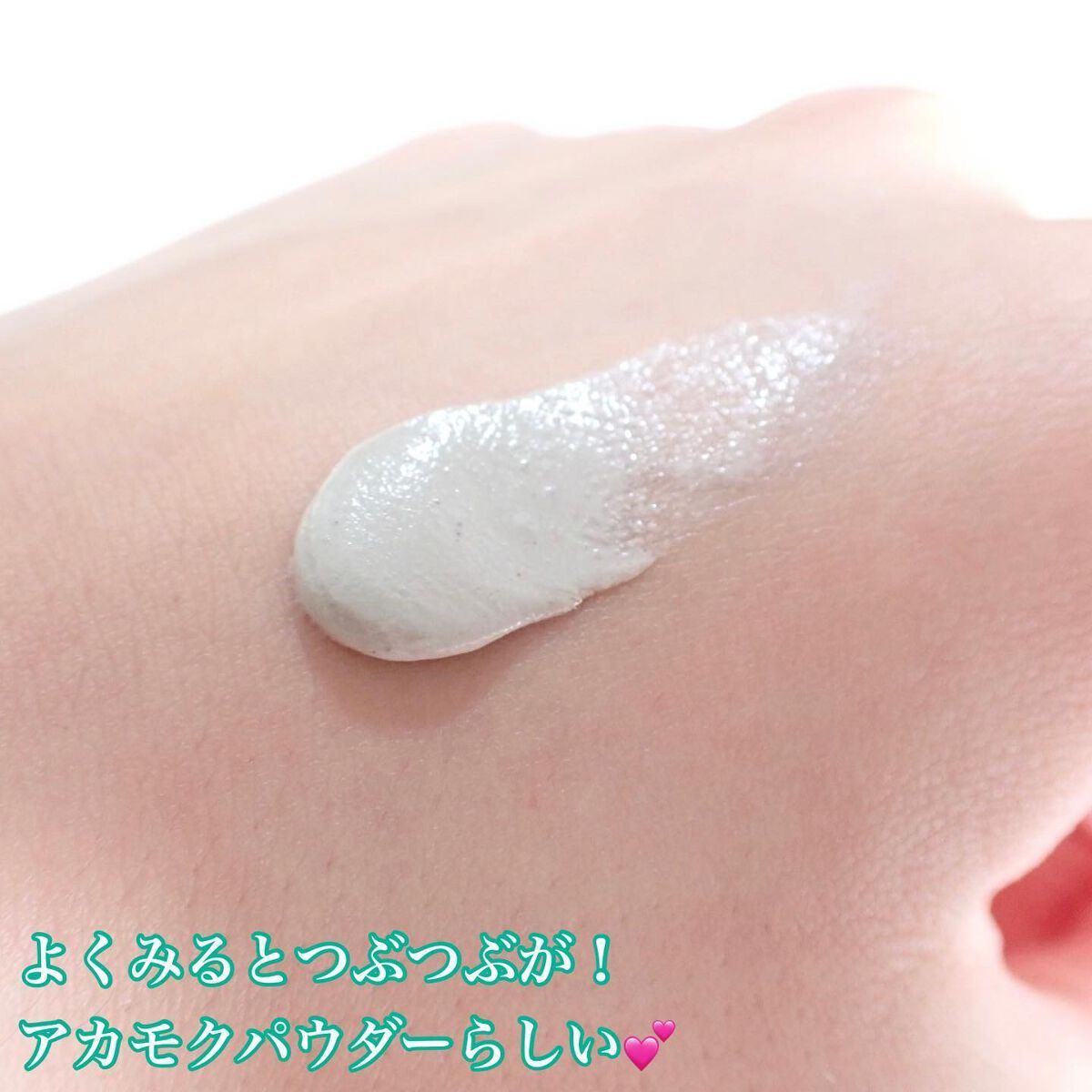 マリンパック/ピアベルピア/洗い流すパック・マスクを使ったクチコミ（3枚目）