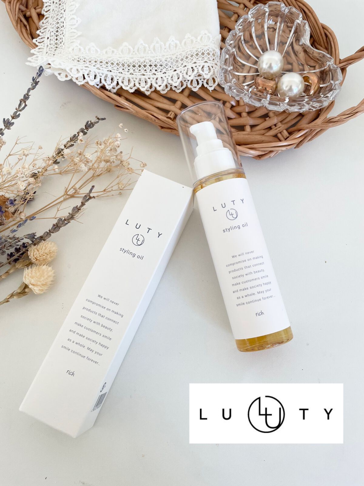 ルーティー スタイリングオイル リッチ/LUTY/ヘアオイルを使ったクチコミ（1枚目）