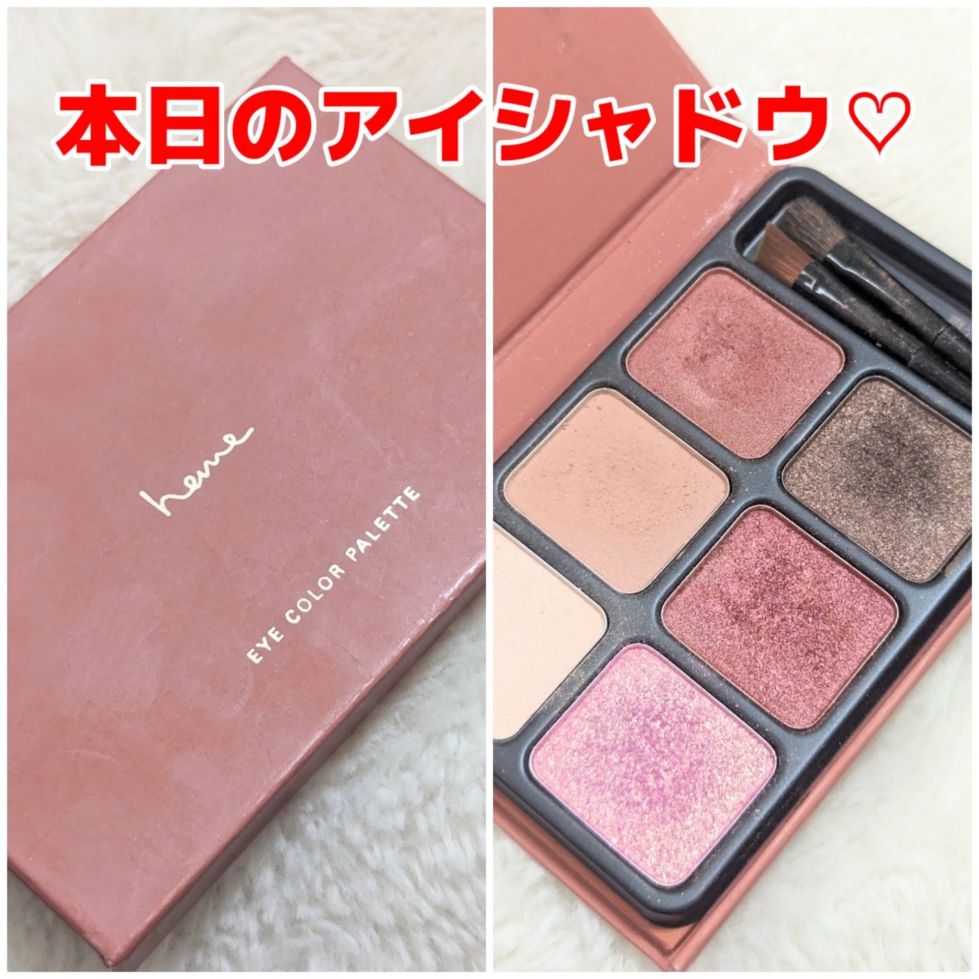 アイカラーパレット/heme/アイシャドウパレットを使ったクチコミ(1枚目)