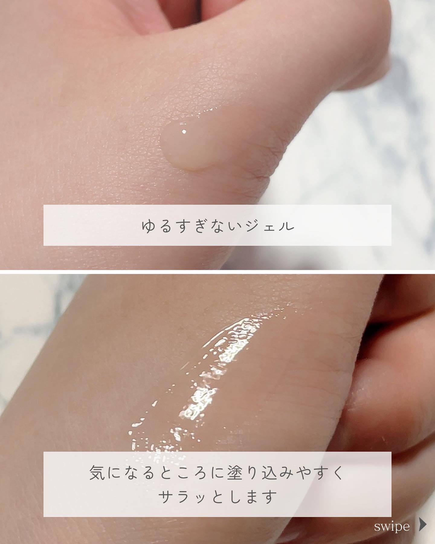 ニキビあとケアジェル/アットノン/その他スキンケアを使ったクチコミ（3枚目）