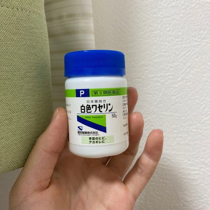 白色ワセリン(医薬品)/健栄製薬/その他を使ったクチコミ(9枚目)