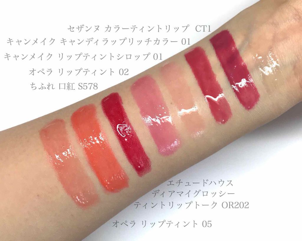 リップケアオイル/excel/リップグロスを使ったクチコミ（3枚目）