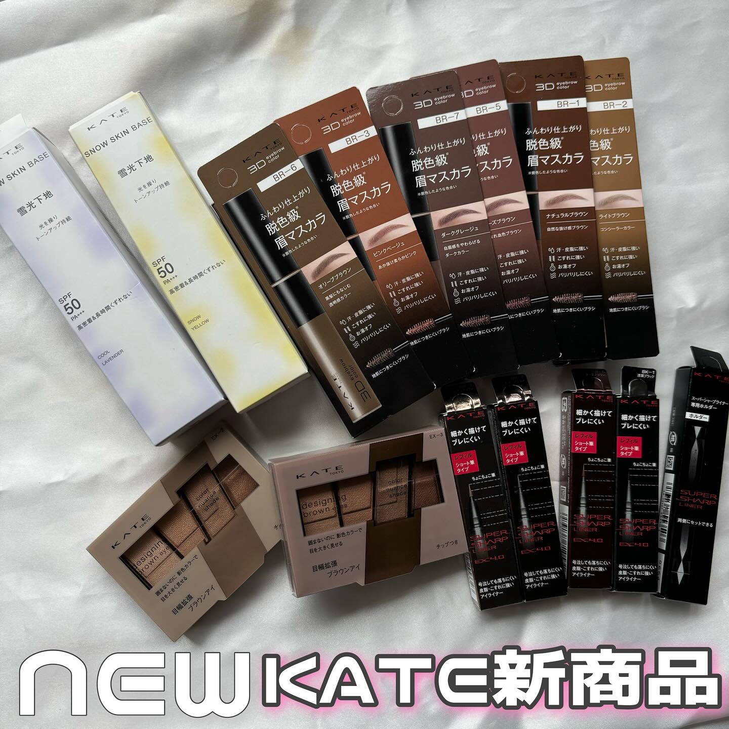 スーパーシャープライナーEX4.0 BR-3 ウォームブラウン(レフィル)/KATE/リキッドアイライナーを使ったクチコミ（1枚目）