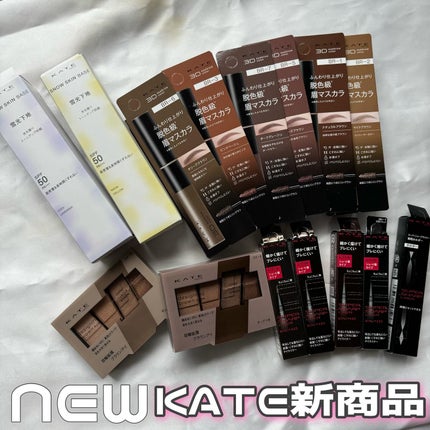 3DアイブロウカラーN/KATE/眉マスカラを使ったクチコミ(1枚目)