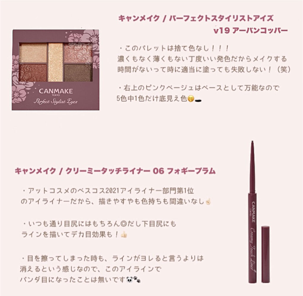 シャドーカスタマイズ/MAJOLICA MAJORCA/単色アイシャドウを使ったクチコミ（3枚目）