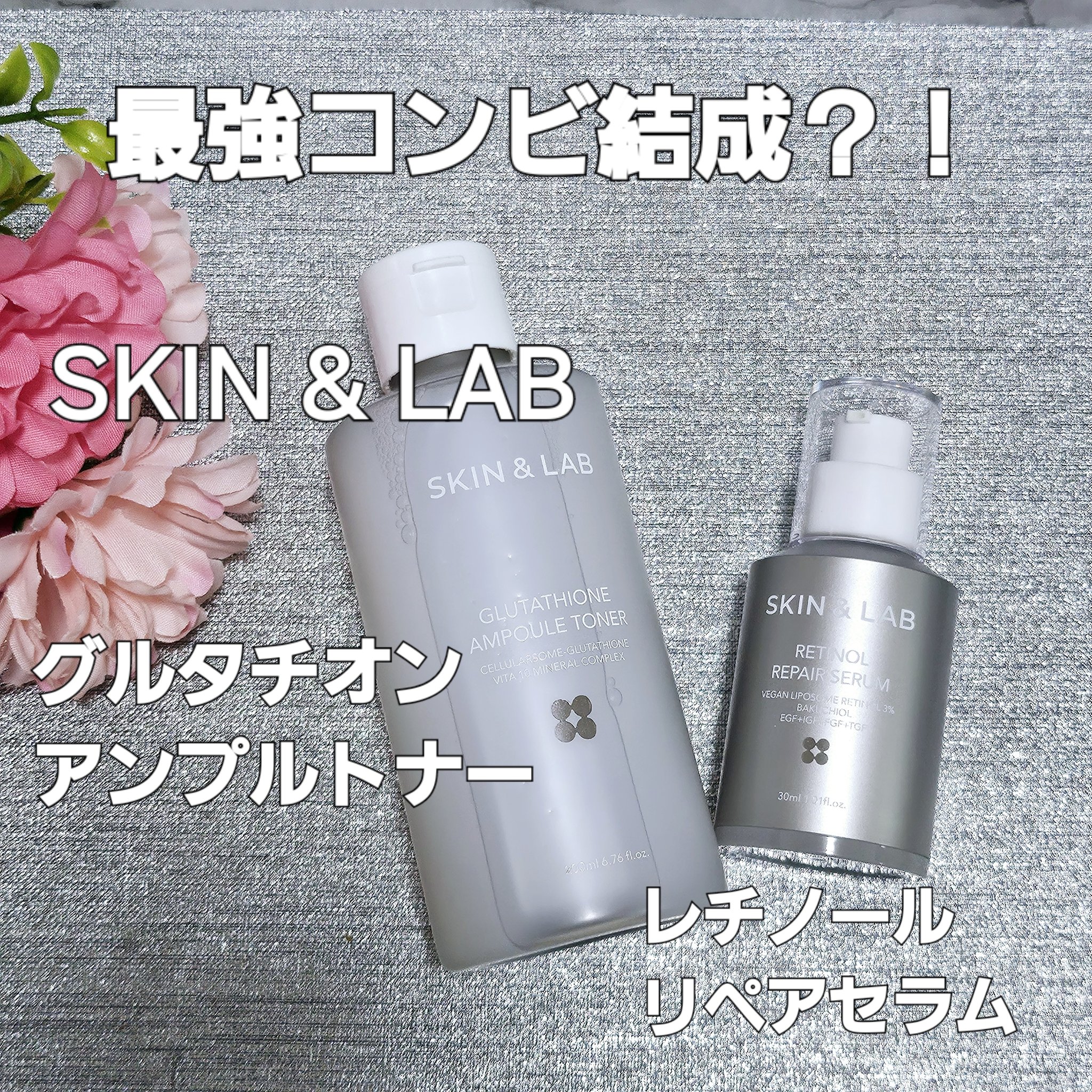 グルタチオンアンプルトナー/SKIN&LAB/化粧水を使ったクチコミ（1枚目）