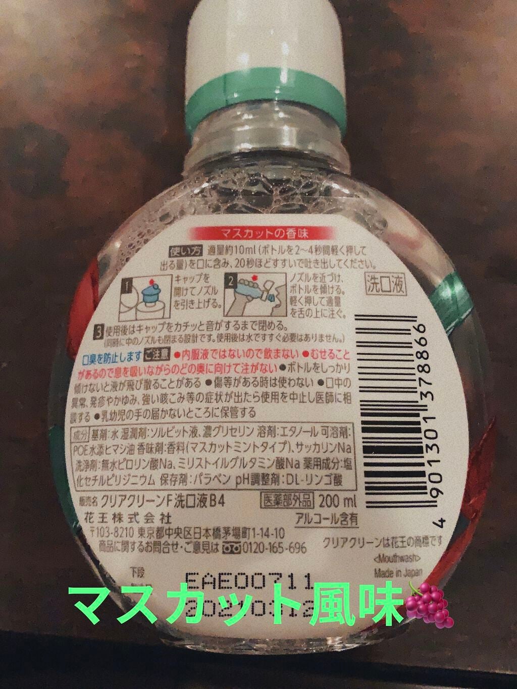 しゅう on LIPS 「私的評価:☆✼••┈┈••✼••┈┈••✼••┈┈••✼••┈..」(2枚目)