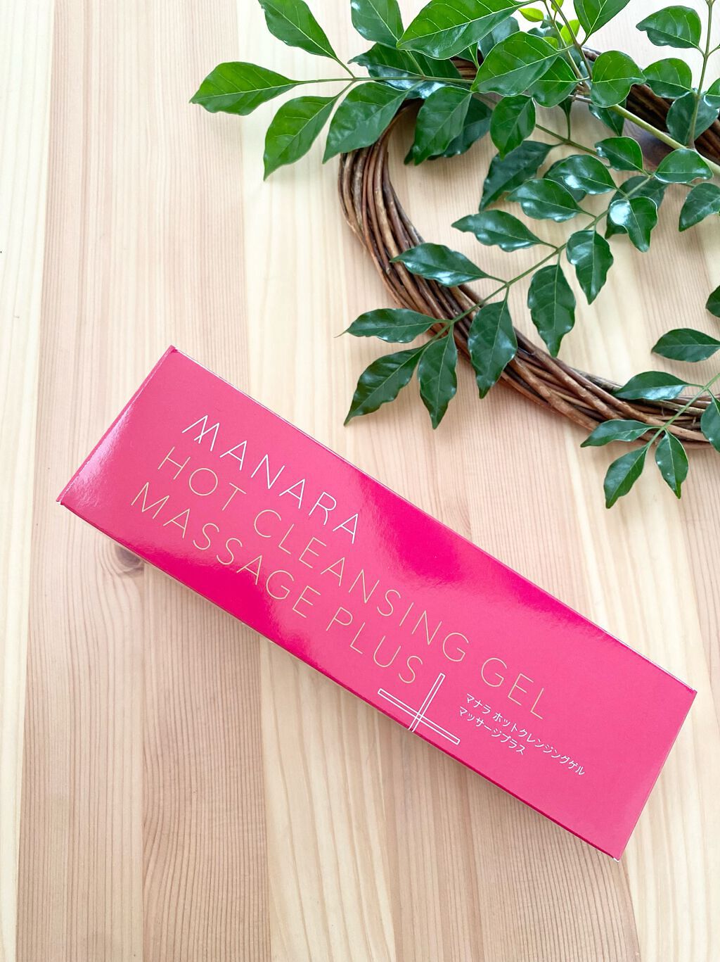 ホットクレンジングゲル マッサージプラス/マナラ/クレンジングジェルを使ったクチコミ(1枚目)