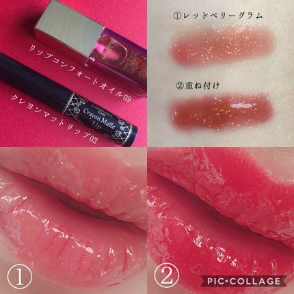 コンフォート リップオイル /CLARINS/リップグロスを使ったクチコミ(3枚目)