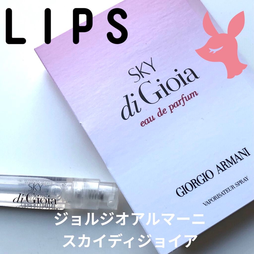 スカイディジョイア オードパルファン/ジョルジオ アルマーニ ビューティ/香水(レディース)を使ったクチコミ(1枚目)