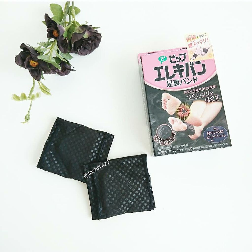 ピップエレキバン 足裏バンド/ピップ/その他を使ったクチコミ（2枚目）