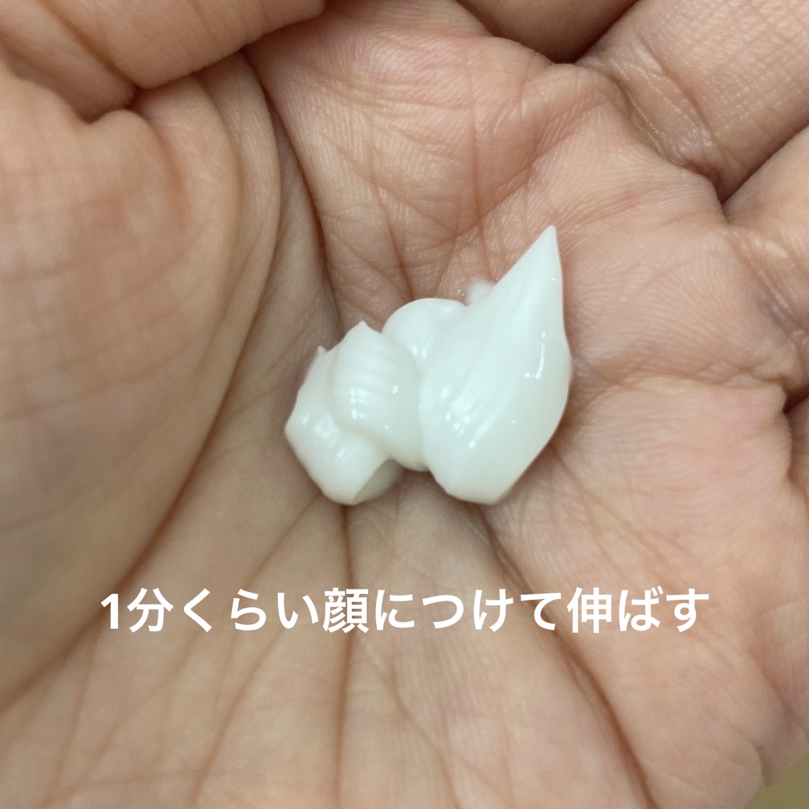 ベーシッククリーム/シェルクルール/クレンジングクリームを使ったクチコミ（2枚目）