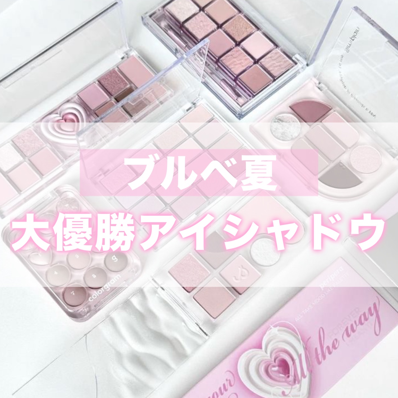 オール テイク ムード パレット(24AD)/PERIPERA/アイシャドウパレットを使ったクチコミ（1枚目）