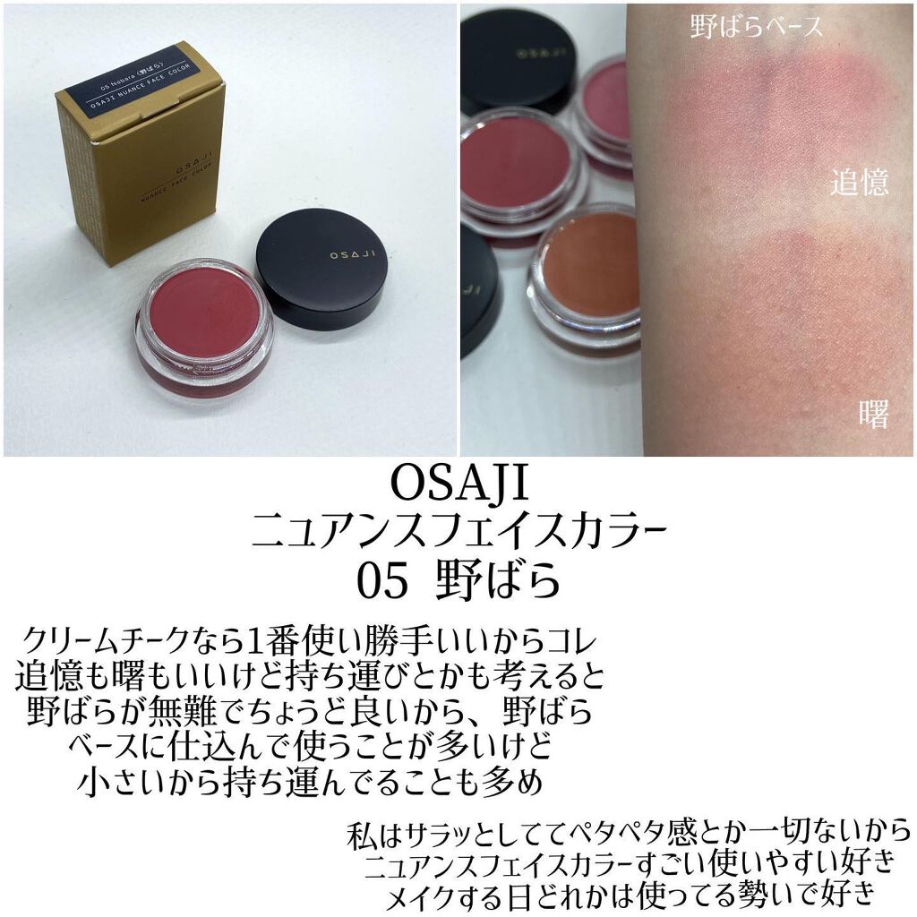 ブラッシュ/NARS/パウダーチークを使ったクチコミ(7枚目)