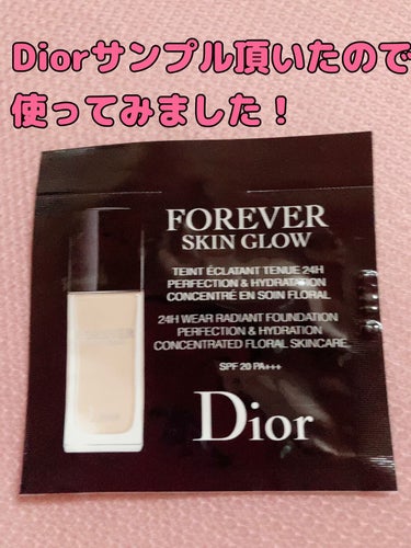 ディオールスキン フォーエヴァー フルイド グロウ/Dior/リキッドファンデーションを使ったクチコミ（1枚目）