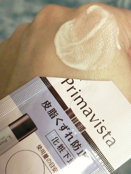 皮脂くずれ防止化粧下地 /プリマヴィスタ/化粧下地を使ったクチコミ(3枚目)