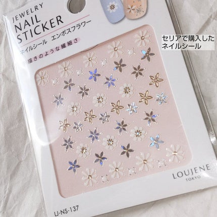 グロッシーコート/スキューズミー/オールインワンネイルを使ったクチコミ(7枚目)