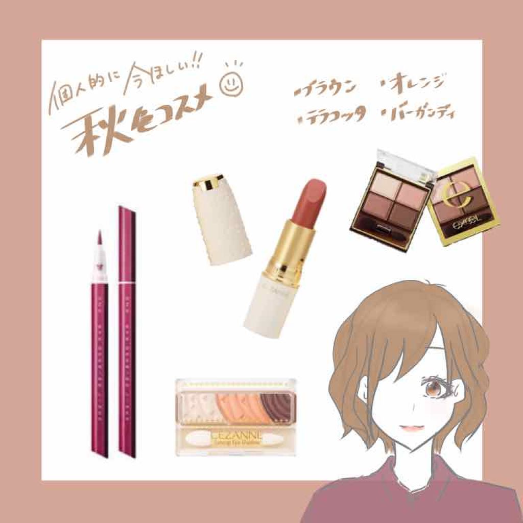 ラスティング リップカラーN/CEZANNE/口紅を使ったクチコミ（1枚目）