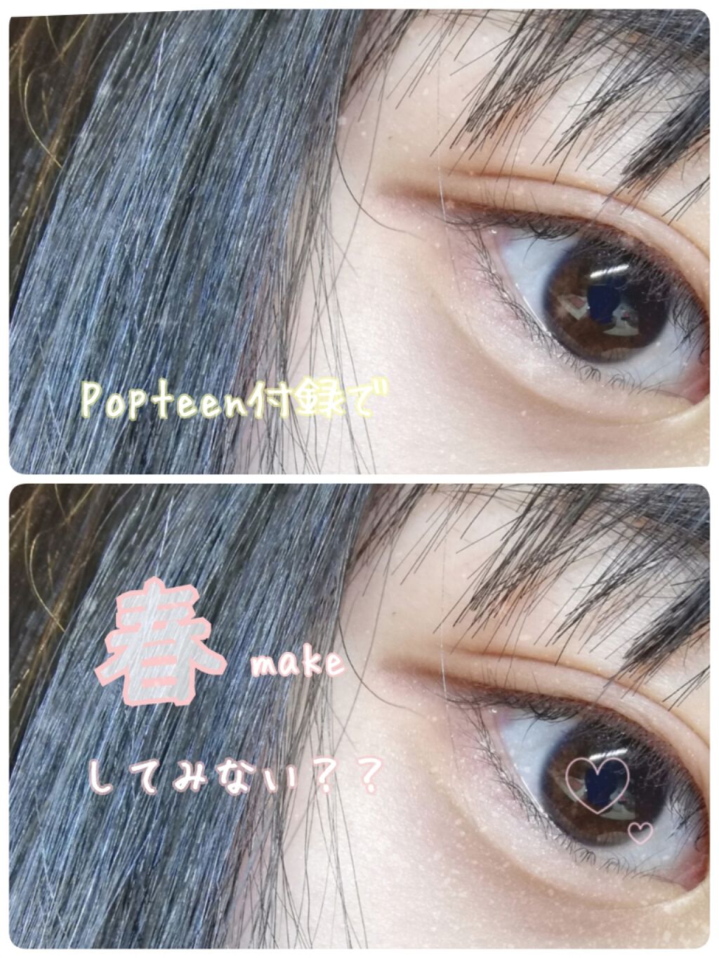 UR GLAM　POWDER EYESHADOW/U R GLAM/単色アイシャドウを使ったクチコミ（1枚目）