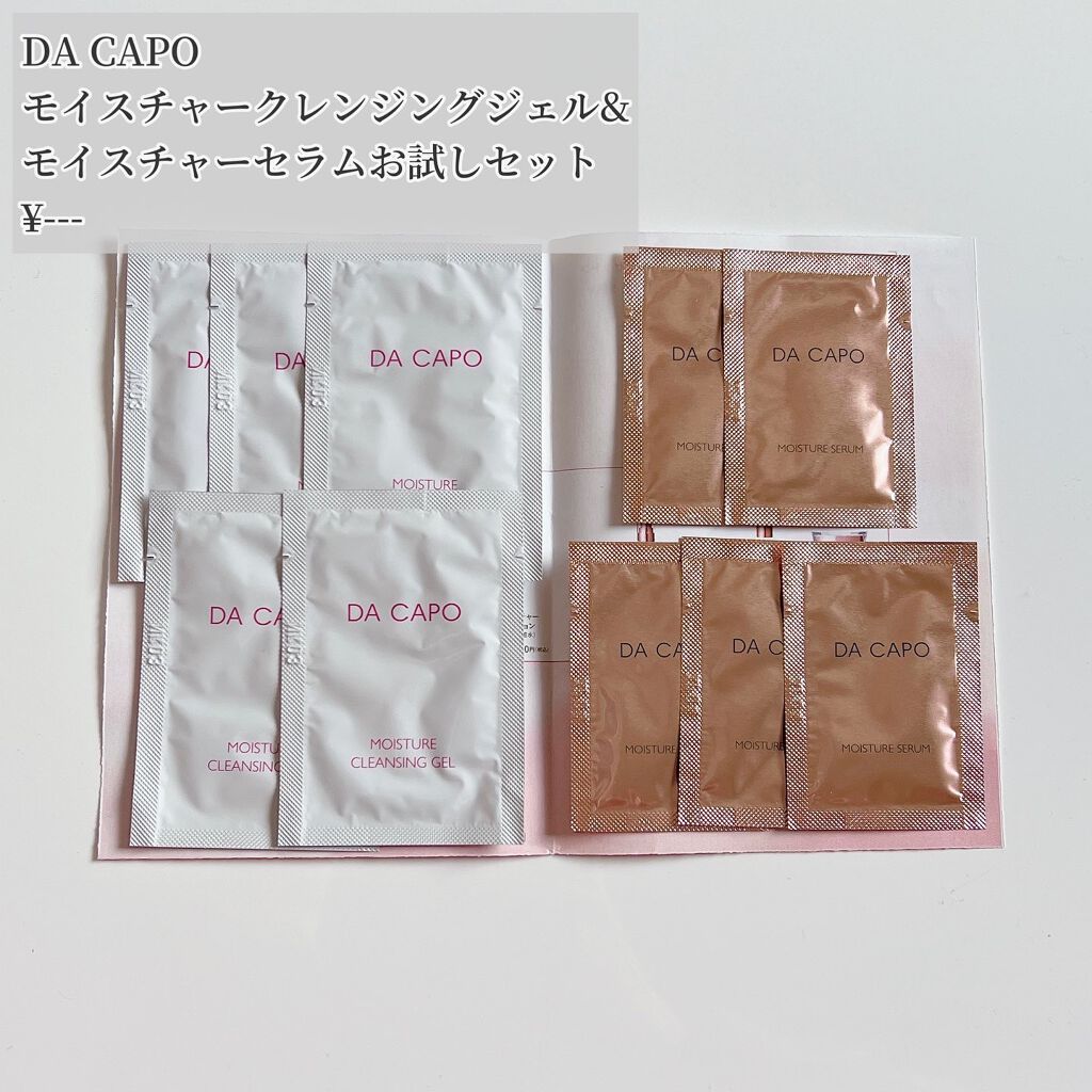 ブルーム ボックス/BLOOMBOX/その他を使ったクチコミ(6枚目)