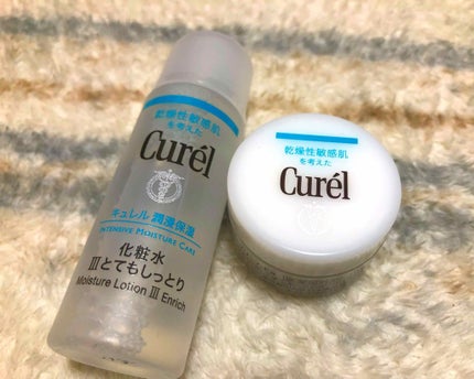 潤浸保湿 フェイスクリーム/キュレル/フェイスクリームを使ったクチコミ(1枚目)