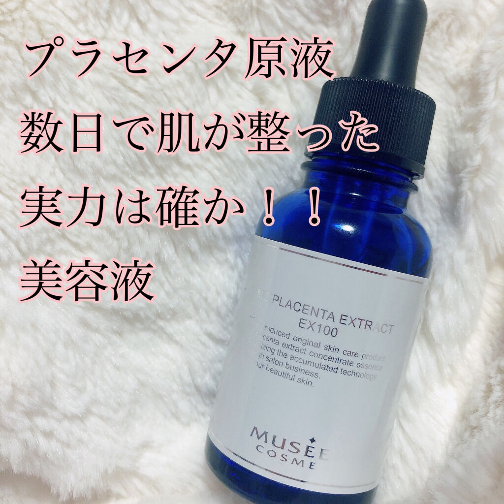 ミュゼ MUSEE COSME MCプラセンタエキスEX100(30ml) www