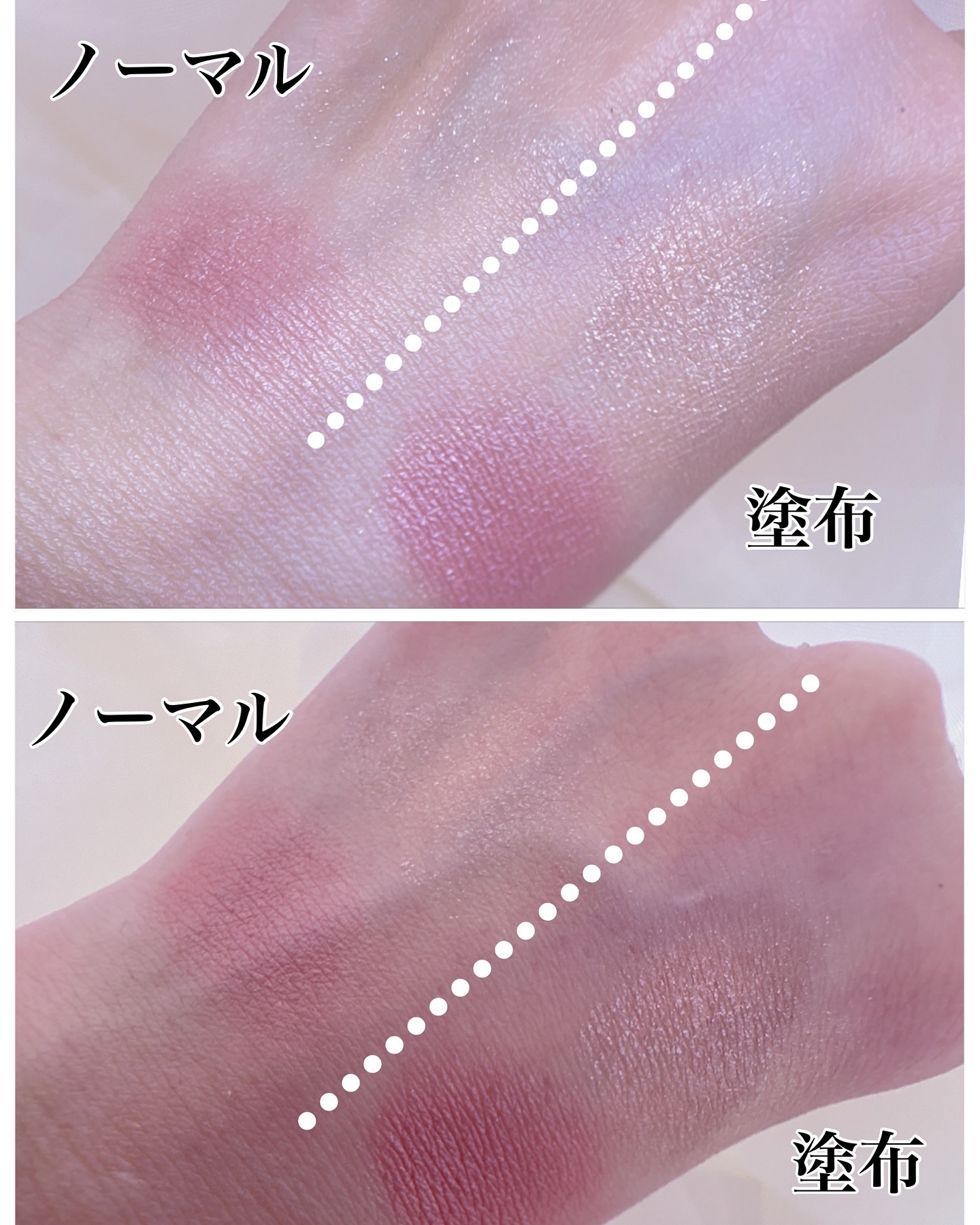 アイメイクベース/CEZANNE/アイシャドウベースを使ったクチコミ（3枚目）