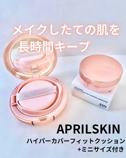を使ったクチコミ(1枚目)