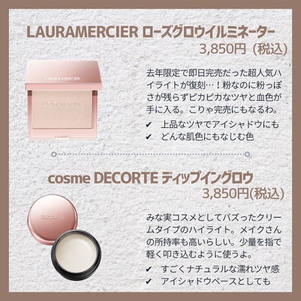 デザイニング フェイスカラーパレット 100・201RD/IPSA/プレストパウダーを使ったクチコミ(2枚目)