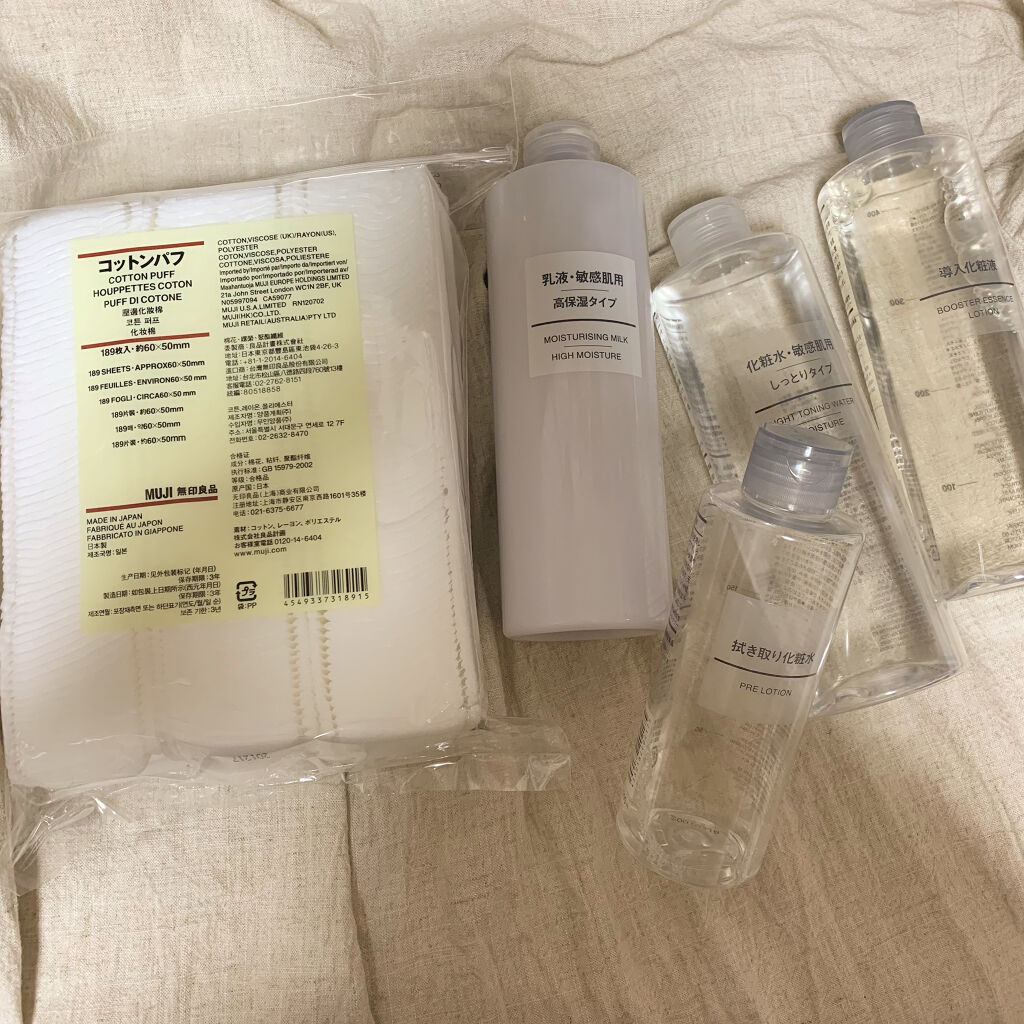 化粧水・敏感肌用・しっとりタイプ/無印良品/化粧水を使ったクチコミ（1枚目）