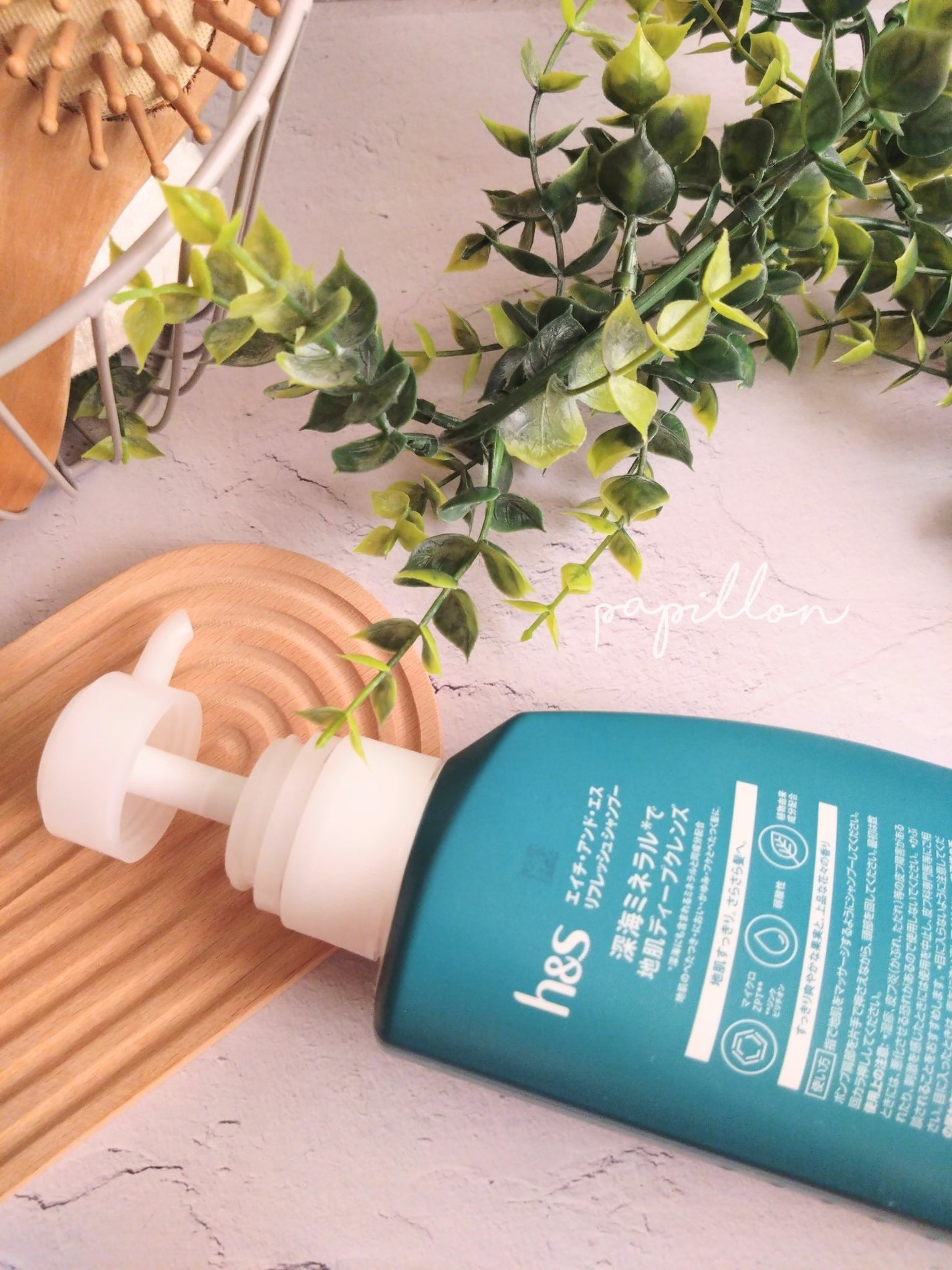 papillon on LIPS 「h&S様より商品提供いただきましたエイチアンドエスリフレッシュ..」(2枚目)