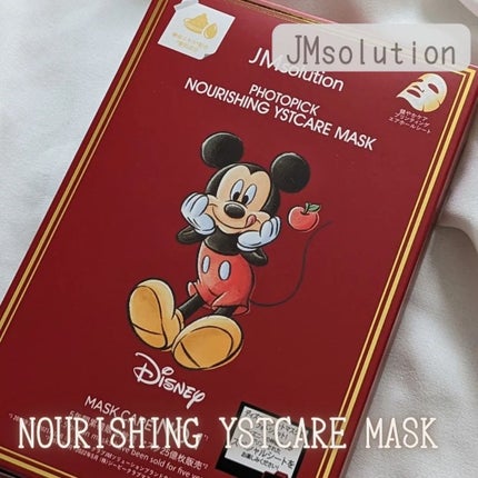 フォトピックハリシングYSTケアマスク/JMsolution-japan edition-/シートマスク・パックを使ったクチコミ(2枚目)
