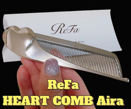 リファハートコーム アイラ/ReFa/ヘアコームを使ったクチコミ(1枚目)