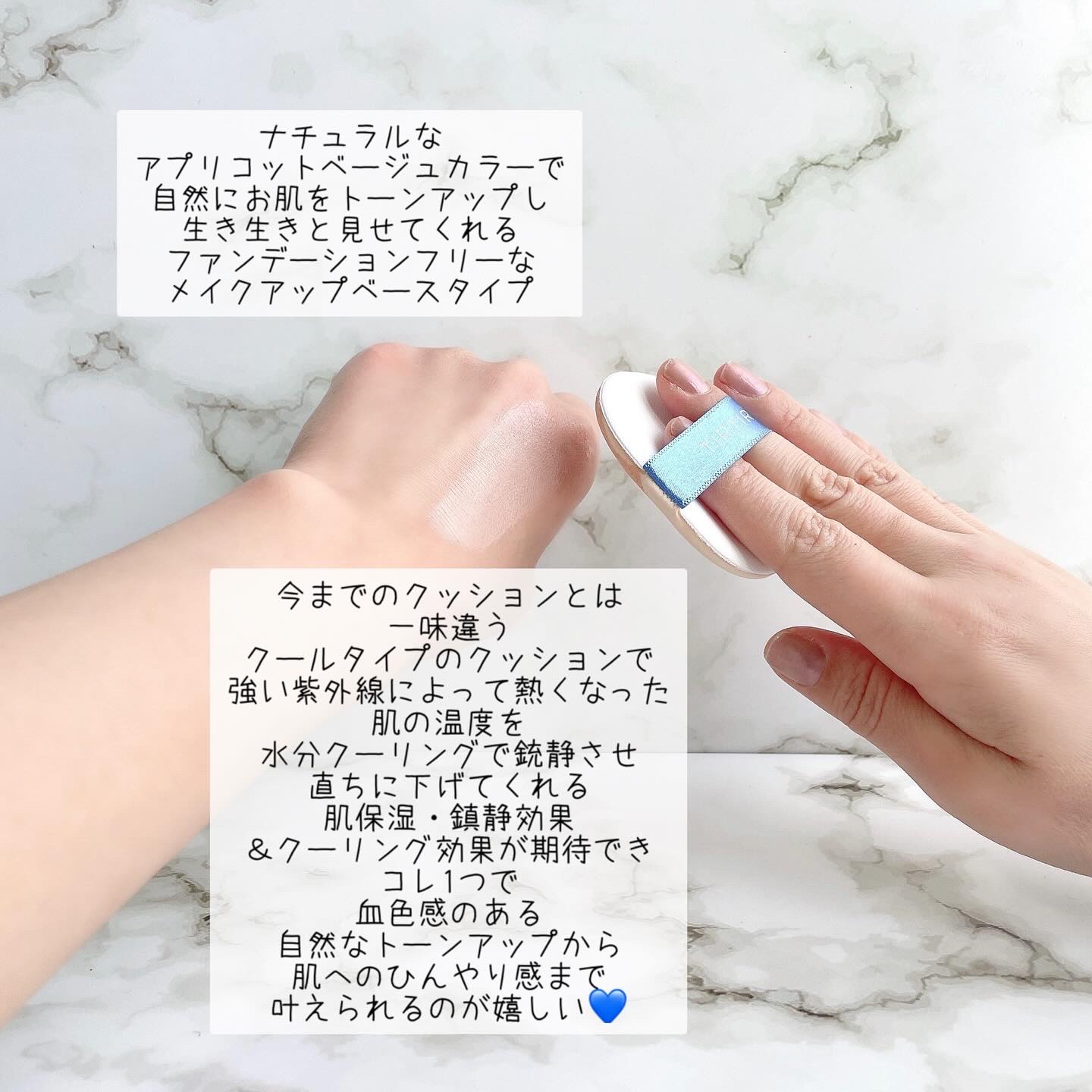 マスクフィット クール サンクッション/TIRTIR(ティルティル)/クッションファンデーションを使ったクチコミ（3枚目）