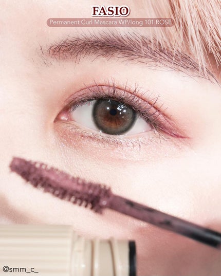 パーマネントカール マスカラ WP(ロング)/FASIO/マスカラを使ったクチコミ(5枚目)