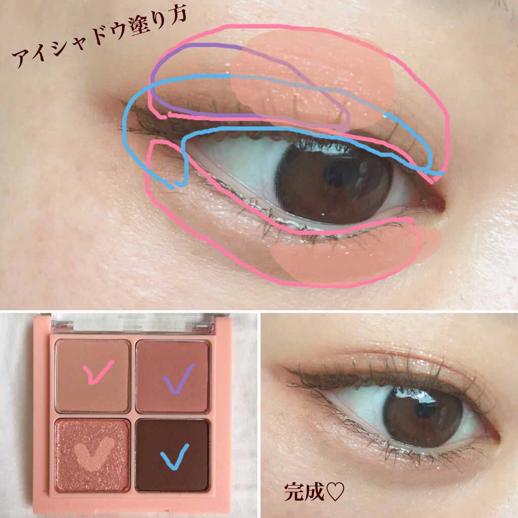 ベターザンアイズ/rom&nd/アイシャドウパレットを使ったクチコミ（2枚目）