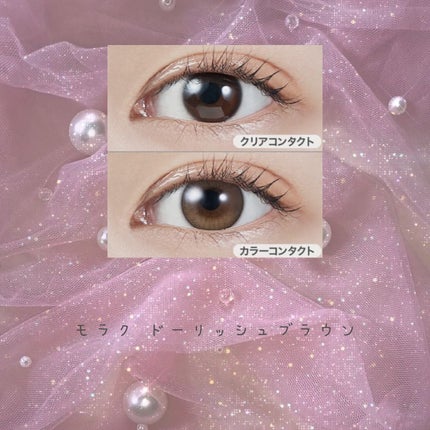 MOLAK 1day/MOLAK/ワンデー(1DAY)カラコンを使ったクチコミ(3枚目)