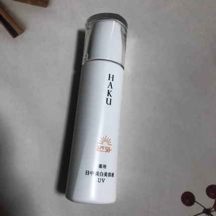 薬用 日中美白美容液/HAKU/美容液を使ったクチコミ(1枚目)