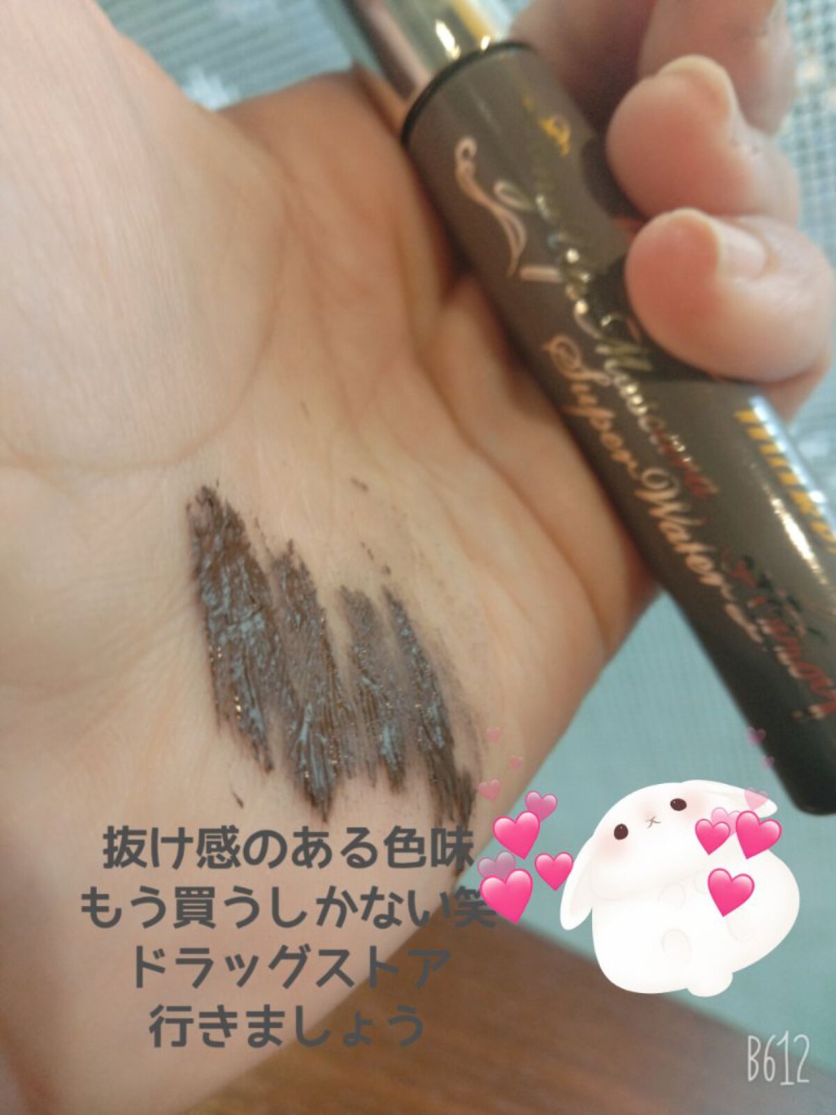 を使ったクチコミ（3枚目）