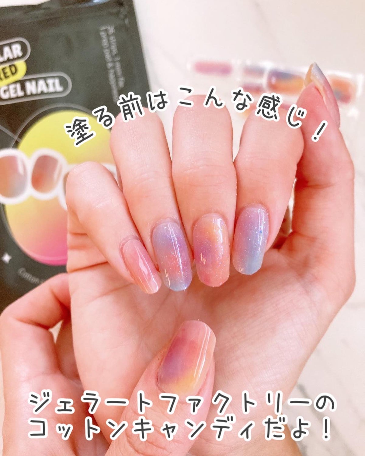 jelly nail ❤️