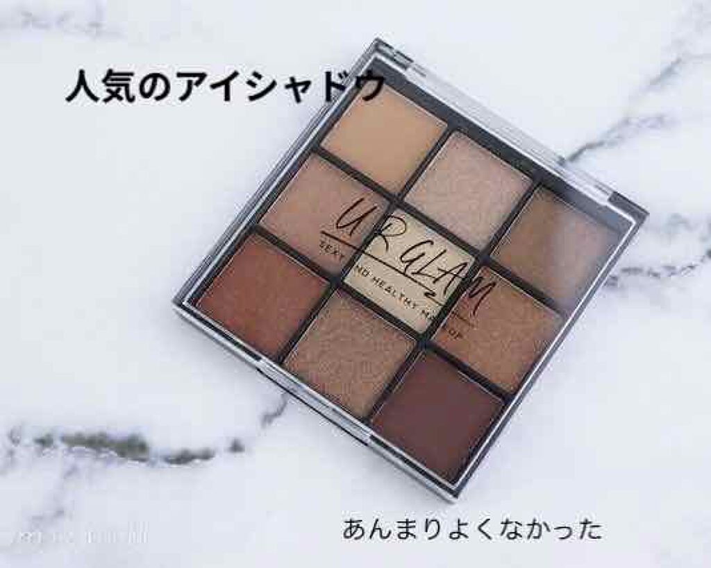 UR GLAM BLOOMING EYE COLOR PALETTE/U R GLAM/アイシャドウパレットを使ったクチコミ(1枚目)