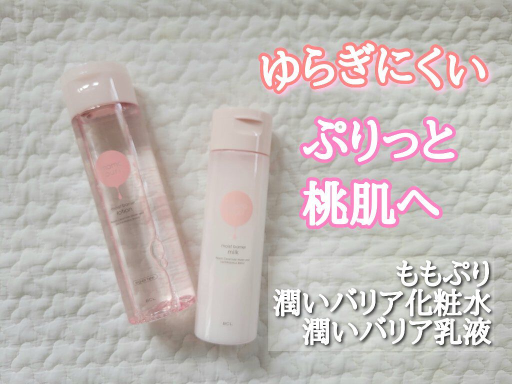 潤いバリア化粧水/ももぷり/化粧水を使ったクチコミ（1枚目）